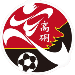 高硐村