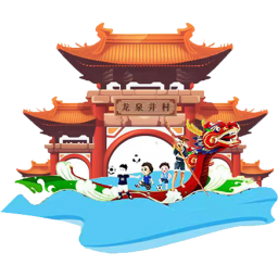 龙泉井村