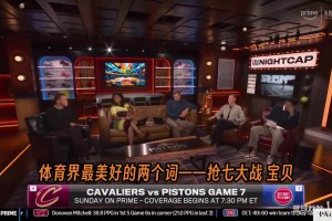 哈斯勒姆：骑士G6是我见过最软的终结战，G7输了只能怪自己！