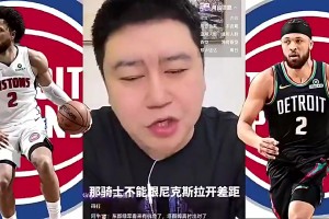 徐静雨此前：哈登让米切尔受益良多，米切尔是非常优秀的团队球员
