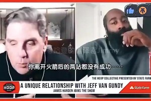 离开火箭后都没成功？哈登曾谈：不是因为我！本可顺利一些的