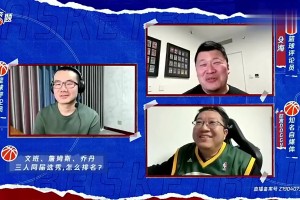 文班、詹姆斯、乔丹同届选秀选谁当状元？殳海：首先排除乔丹！