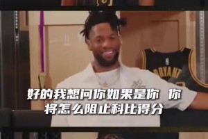 文班亚马对布伦森的动作，奥尼尔支持！巴克利骂脏！