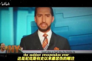 布伦森：科比11年前送我圣诞球鞋 我穿着它夺冠并当选MVP