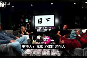 76人高管向詹姆斯喊话：若为赢球夺冠费城就是答案！